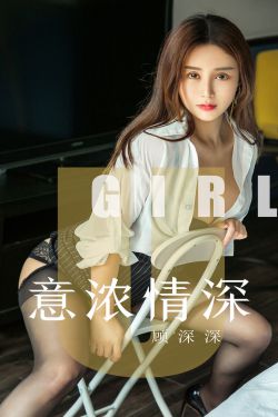 我女朋友的妈妈